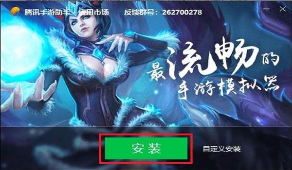 王牌辅助绝地求生怎么玩