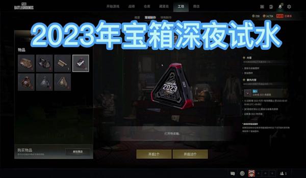 绝地求生梦想官方辅助怎么用（绝地求生梦想官方辅助的安装步骤是什么？）