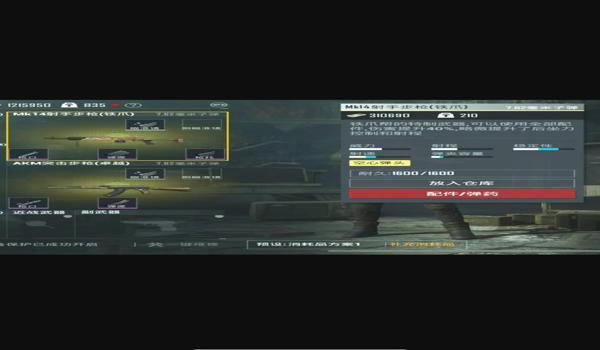 pubg地铁逃生辅助怎么下载