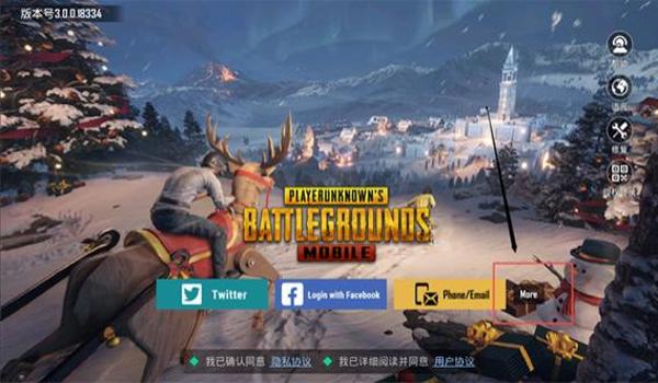 pubg mobile地铁逃生怎么进入（如何更新pubg mobile以进入地铁逃生模式？）