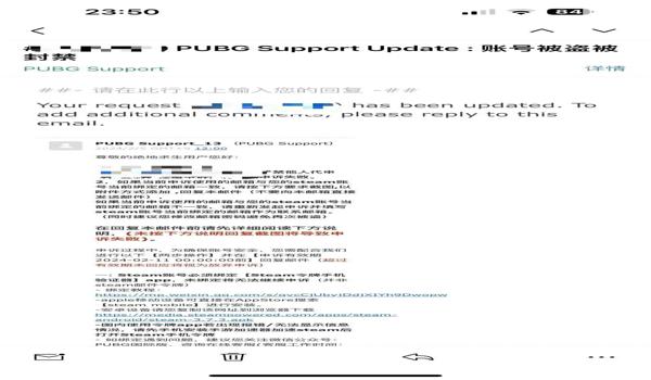 pubg账号怎么看封禁原因
