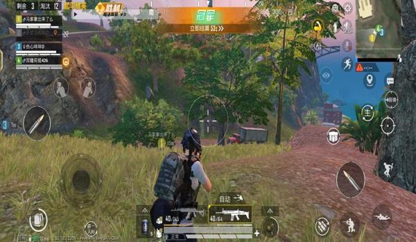 pubg自瞄辅助怎么用