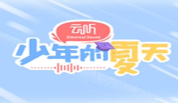 绝地求生卫龙辅助怎么样