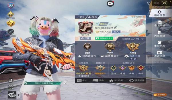 绝地求生怎么跑步