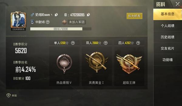 绝地求生更新外挂有用吗（绝地求生的外挂问题为何如此严重？）