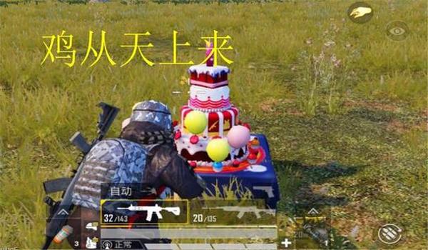 绝地求生框架辅助怎么开的（绝地求生框架辅助的基本原理是什么？）