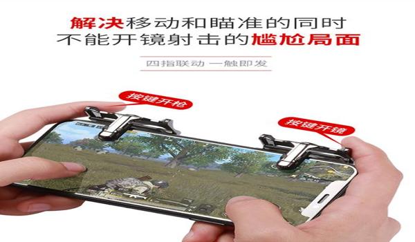 绝地求生手机界面辅助怎么设置