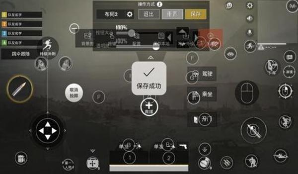 绝地求生缩小人物辅助怎么弄
