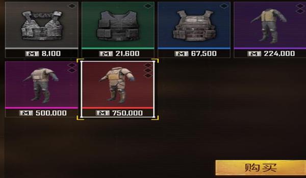 pubg手游安卓怎么下载