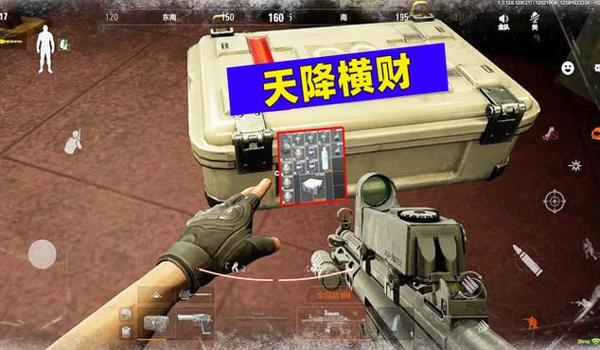 pubg手雷怎么丢脚下