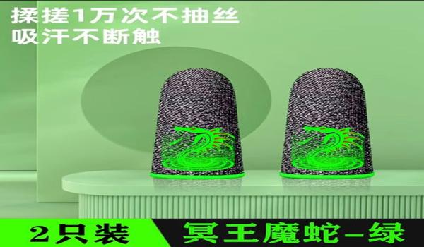 绝地求生辅助冥王怎么用