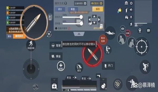 绝地求生按键辅助怎么设置