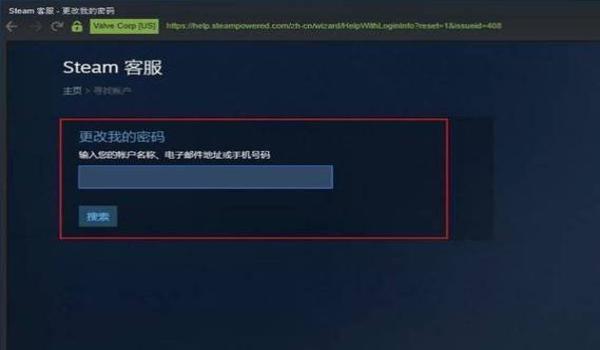 绝地求生账号被误封怎么解决问题