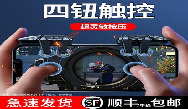绝地求生un辅助不能用手柄吗