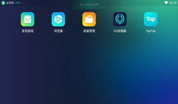 低配版绝地求生辅助怎么用