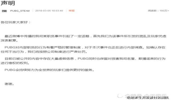 绝地求生辅助怎么制作