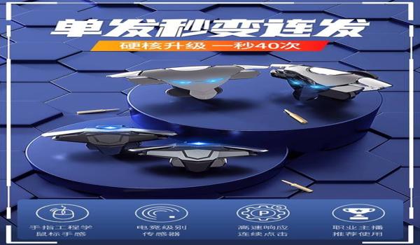 红星cf辅助绝地求生怎么样