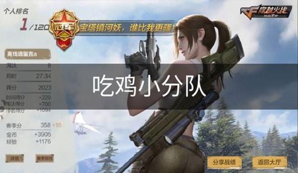 绝地求生吃鸡小辅助怎么开（绝地求生辅助小黄人有哪些功能和使用方法？）