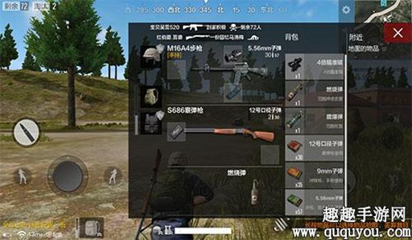 绝地求生怎么切换辅助瞄准镜模式视角
