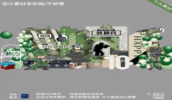 绝地求生满月辅助怎么用