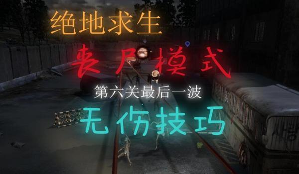 绝地求生显示武器辅助怎么关闭（如何在绝地求生中关闭画面上的按键指南功能？）