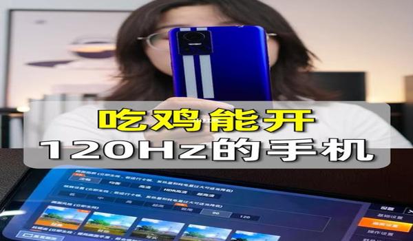 有手机版的绝地求生吗