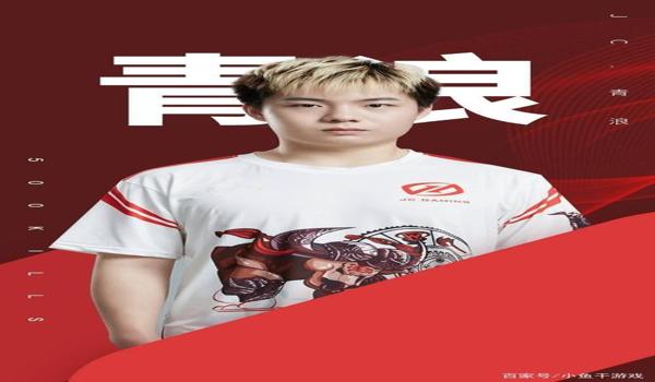 绝地求生辅助rap作者叫什么