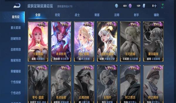绝地求生辅助无扩散怎么弄