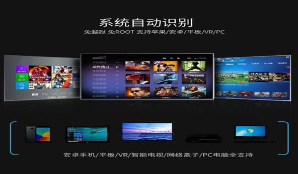 蓝牙吃鸡辅助神器用什么软件