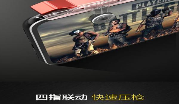 绝地求生手游射击辅助怎么用