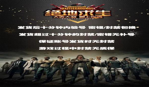 绝地辅助pubg用不了怎么办