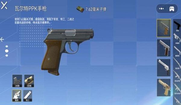 绝地求生加速跳伞辅助怎么开