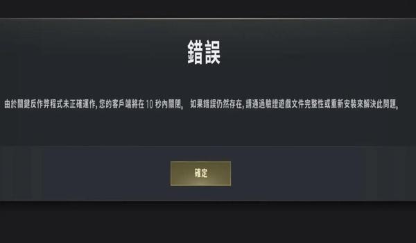 pubg为什么不封外挂