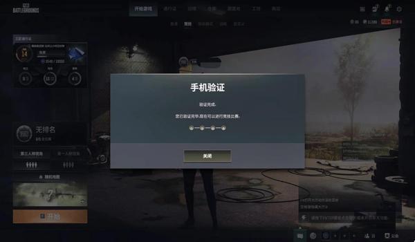 绝地求生怎么快速标记（绝地求生中如何设置快速标记的快捷键？）