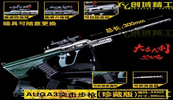 pubg的侧面瞄具怎么用
