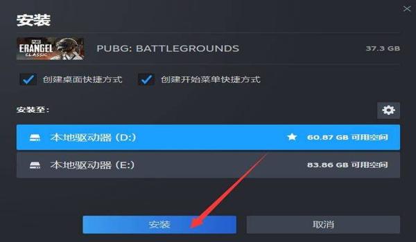 电脑版绝地求生辅助瞄准怎么开