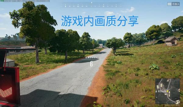 pubg无边框怎么设置