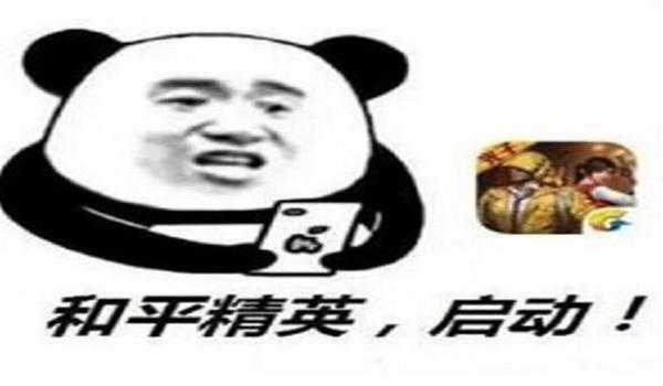 电脑绝地求生辅助器怎么下载