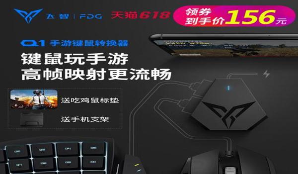 绝地求生流星助手辅助怎么用