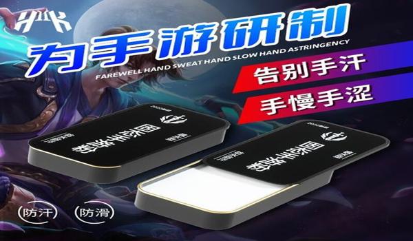 绝地求生小黑盒是什么软件（如何下载和安装绝地求生小黑盒？）