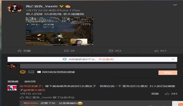 绝地求生怎么实锤外挂（绝地求生的反外挂措施有哪些具体更新？）