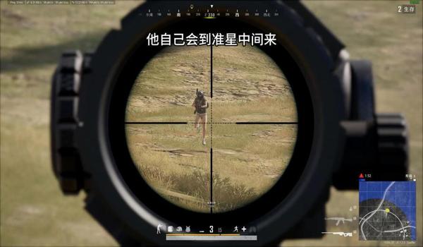 绝地求生支持准星辅助吗苹果