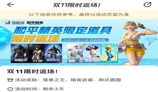 辅助软件绝地求生怎么下载（如何选择适合自己的绝地求生辅助软件版本下载？）