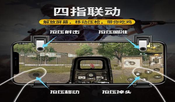 绝地求生订制辅助怎么用