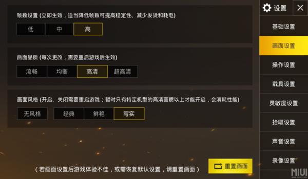 绝地求生png辅助怎么用（绝地求生png辅助的安装步骤是什么？）