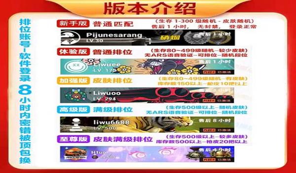 绝地求生pubg辅助瞄准怎么关
