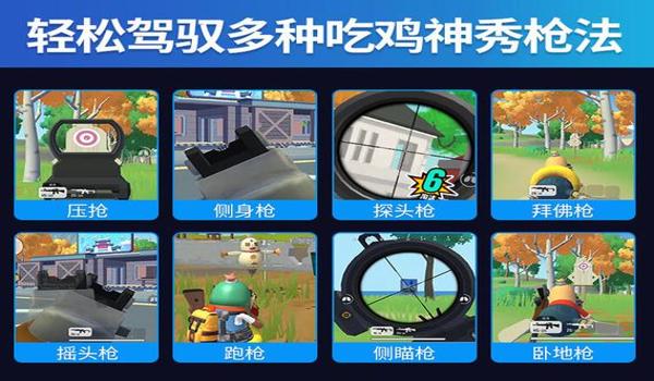 绝地求生辅助可信吗安全吗