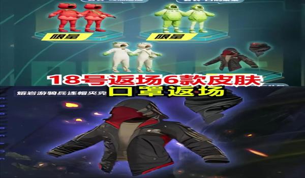 和平精英辅助天卡什么意思（天卡在和平精英中的定义是什么？）