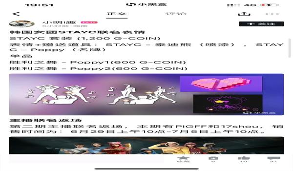绝地求生外挂安全吗