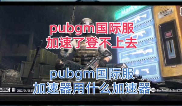 绝地求生微信怎么登录（绝地求生国际服的微信登录步骤有哪些？）
